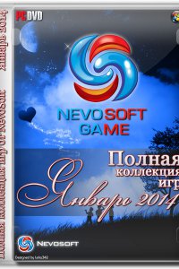 Полная коллекция игр от NevoSoft за Январь