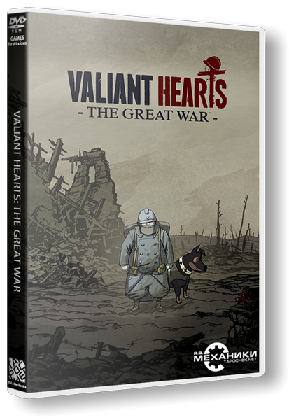 Valiant Hearts: The Great War (2014) РС | RePack от R.G. Механики