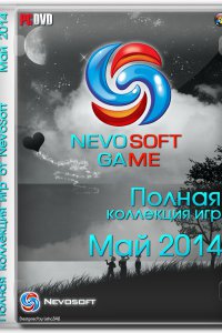 Полная коллекция игр от NevoSoft за Май