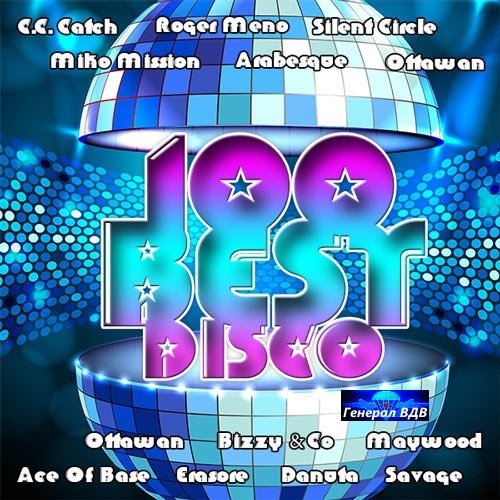 100 Best Disco (2014) MP3