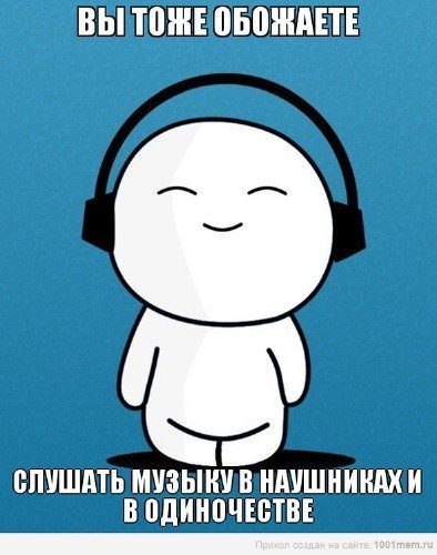 Новинки с разных популярных MP3 сайтов. Ver.30 [01.11] (2014) MP3