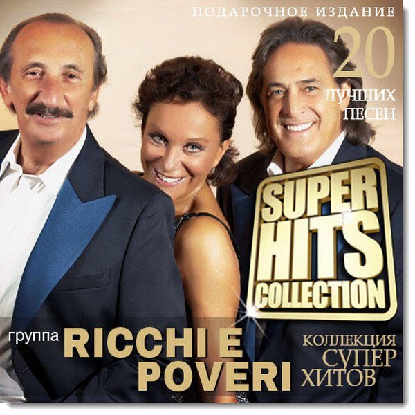Ricchi e Poveri. Super Hits Collection