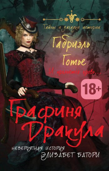 Межавторская серия. Тайны и загадки истории 5 книг (2013-2014)