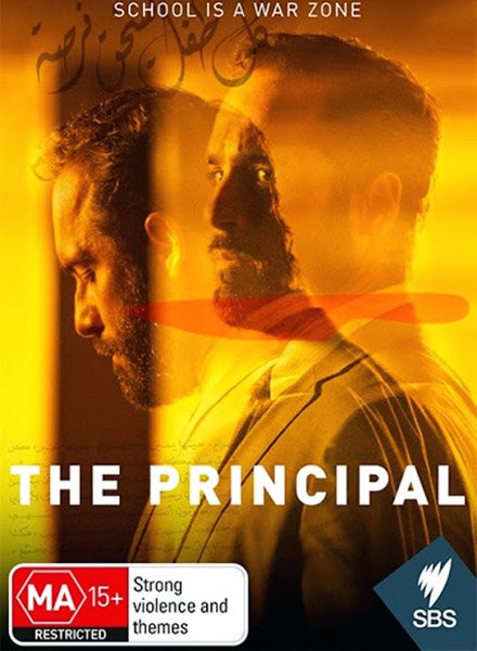 Директор / Заказчик (1 сезон) / The Principal