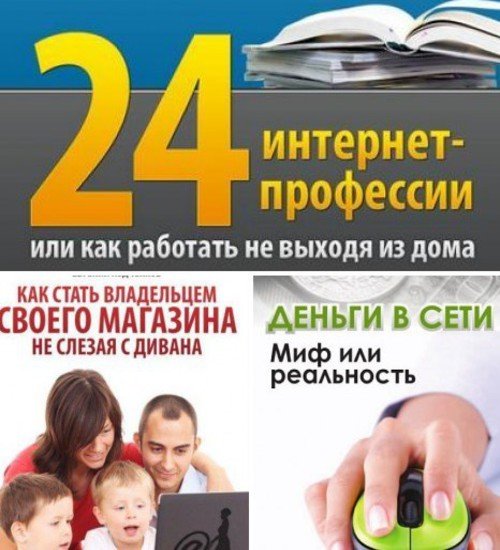 Евгений Ходченков. Сборник 3 книги (2012-2013) PDF