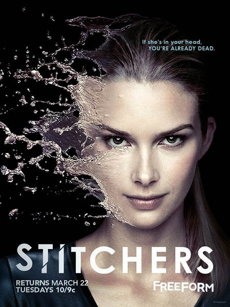 Сшиватели (2 сезон) / Stitchers