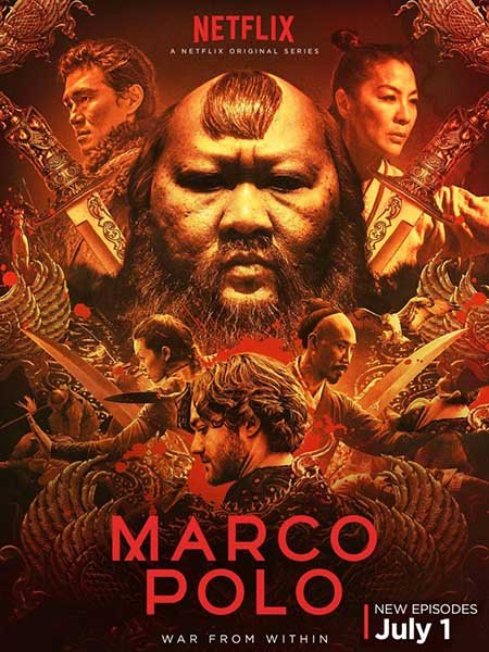 Марко Поло (2 сезон) / Marco Polo