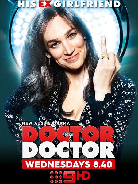 Доктор, доктор (1 сезон) / Doctor Doctor