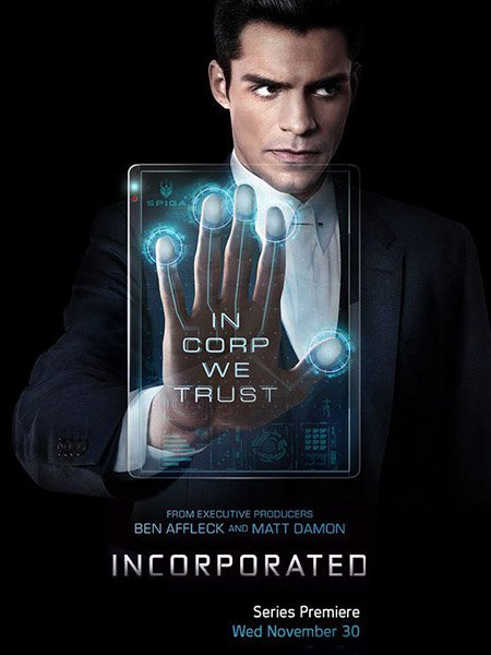 Корпорация (1 сезон) / Incorporated