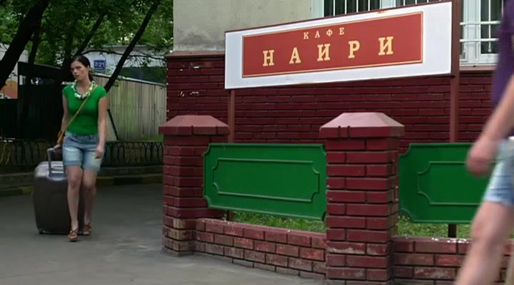 Скриншот 2