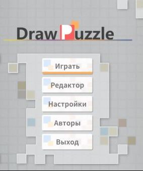 Draw Puzzle
