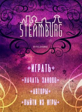 Steamburg