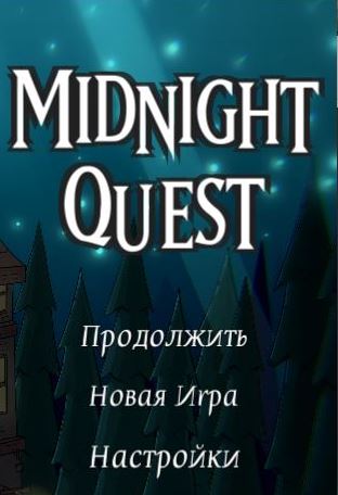 Midnight Quest