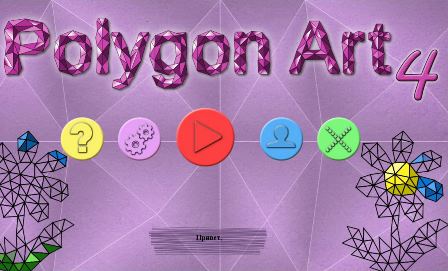 Polygon Art 4