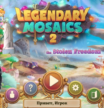 Legendary Mosaics 2: The Stolen Freedom