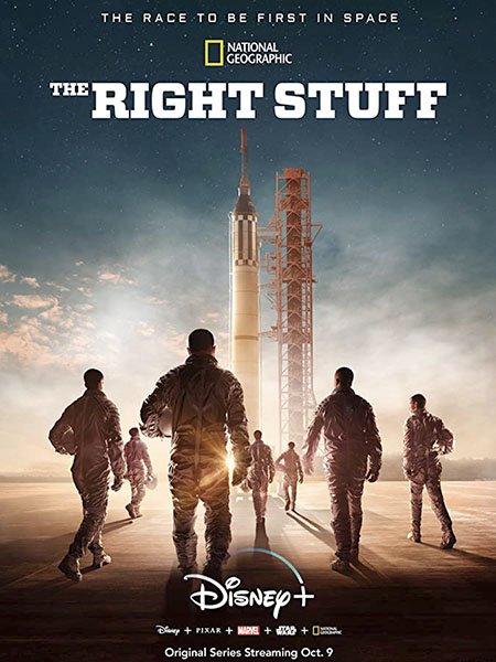 Парни что надо (1 сезон) / The Right Stuff