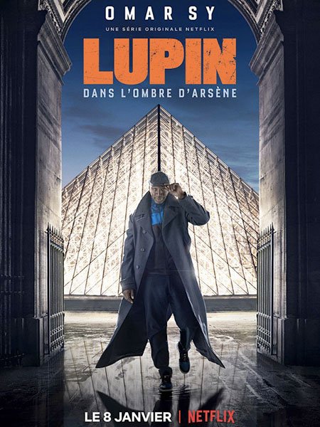 Люпен (1 сезон) / Lupin