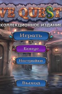 Cave Quest 2. Коллекционное издание