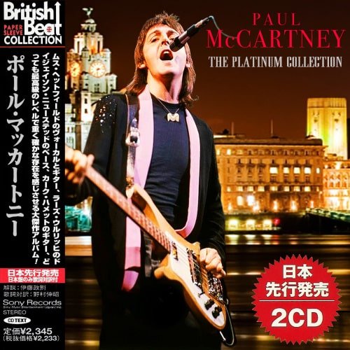 Paul McCartney - The Platinum Collection