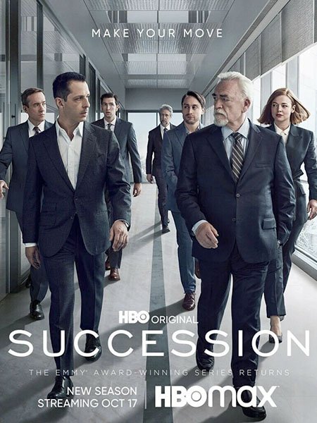 Наследники (3 сезон) / Succession