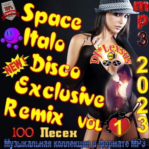 Space Italo Disco Еxclusive Remix Vol.1 (2023) MP3