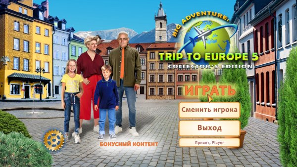 Big Adventure: Trip to Europe 5 Collector's Edition