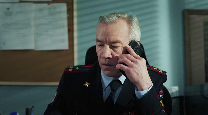 Скриншот 3